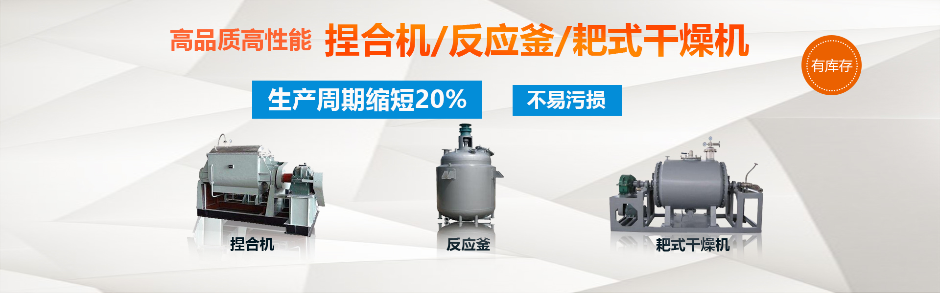 如皋市璽運機(jī)械制造有限公司
